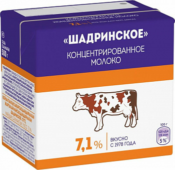 KALAM.KZ - Молоко "Шадринское" 500г 7,1%