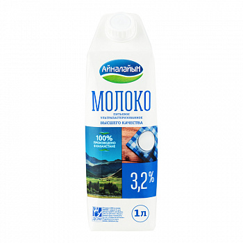 KALAM.KZ - Молоко 1л, 2,5 % Айналайын ультрапастеризованное 